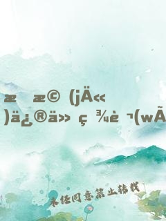 掛機(jī)修仙百萬(wàn)年，全部具現(xiàn)了！
